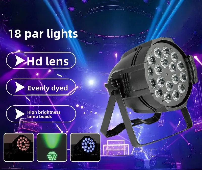 18 four-in-one full-color par lights, uniform dyeing, high-brightness led dyeing lights, wedding bar performance stage lights