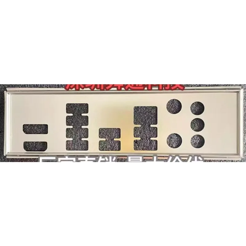 IO I/O Shield Blende for Colorful B850MP Motherboard Baffle Blocking Board Backplate Bezel