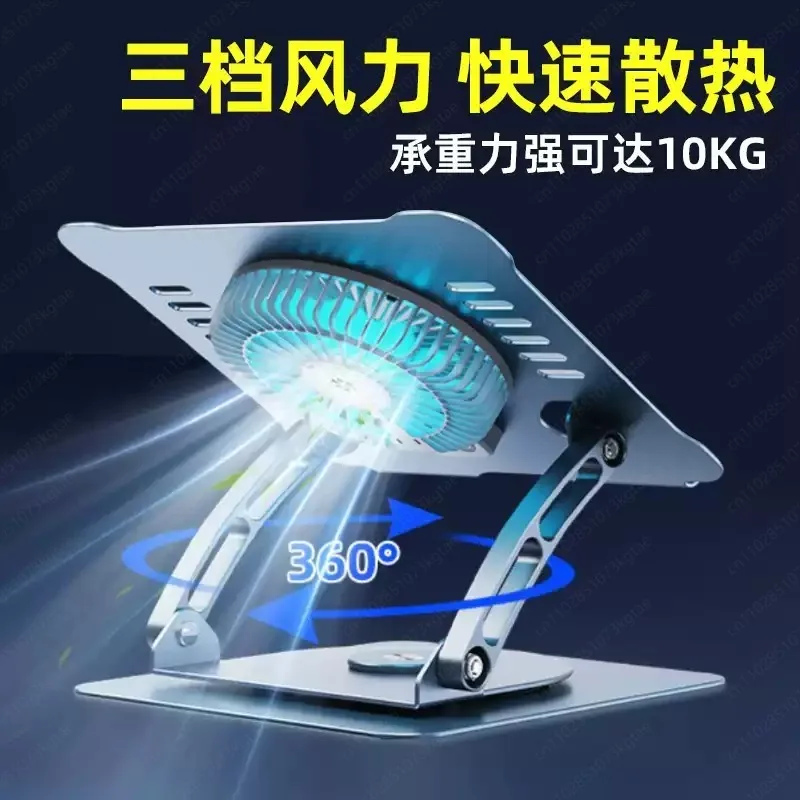 Aluminum Laptop Cooling Pad with Fan, Rotatable Foldable Stand for Better Airflow & Ergonomic