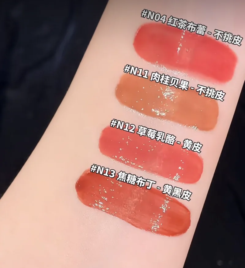 Pinkbear Butter Bear Velvet Lip ลิปสติกโคลนกระจกลิปเคลือบ