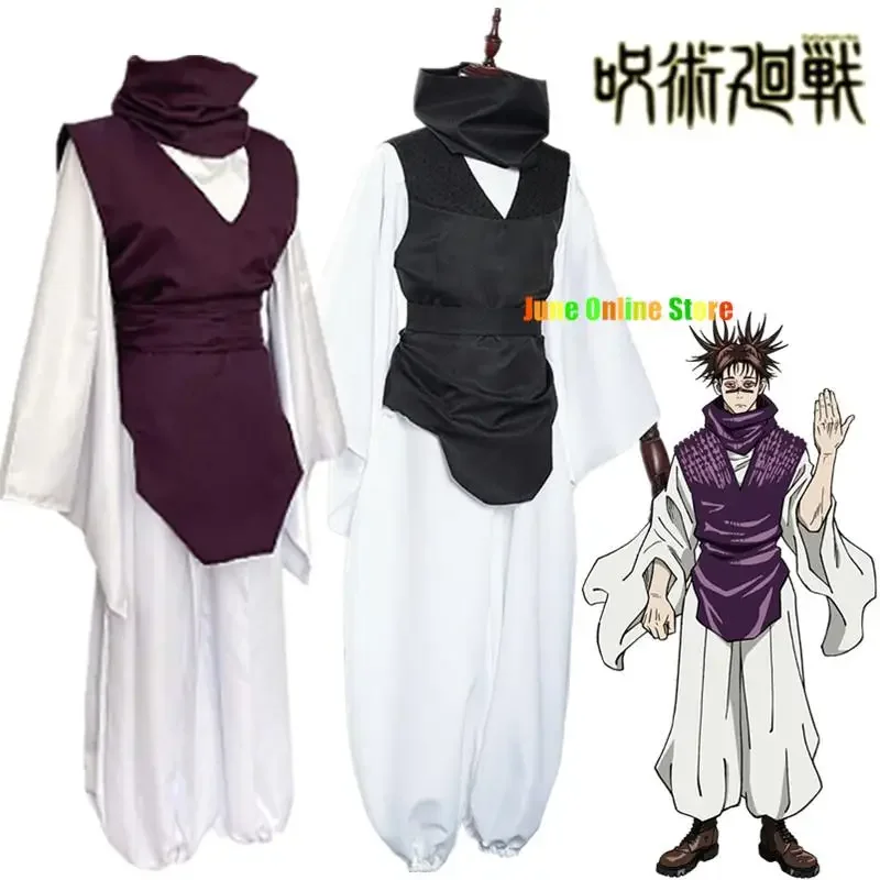 Anime Jujutsu Kaisen Choso Costume Cosplay Top Vest Pantaloni nero Marrone Uniforme Outfit per Donna Uomo Festa di Halloween