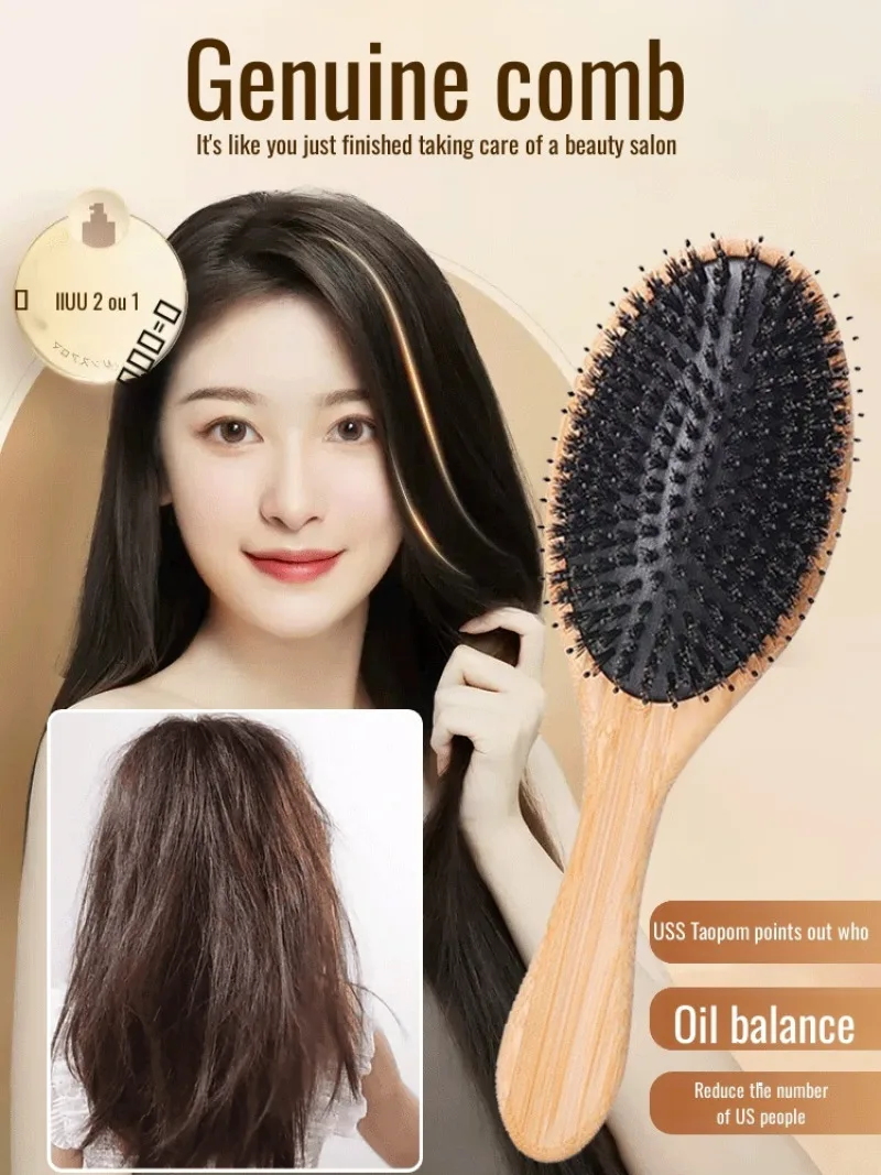 Nan bamboo pure pig bristle massage air cushion comb smooth hair styling hairdressing comb smooth nylon teeth airbag comb