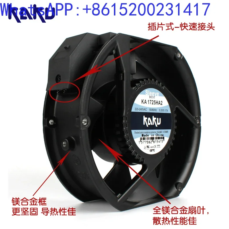 Original genuine KAKU fan KA1725HA2 1751 220V magnesium alloy high temperature resistant, waterproof, oil containing fan