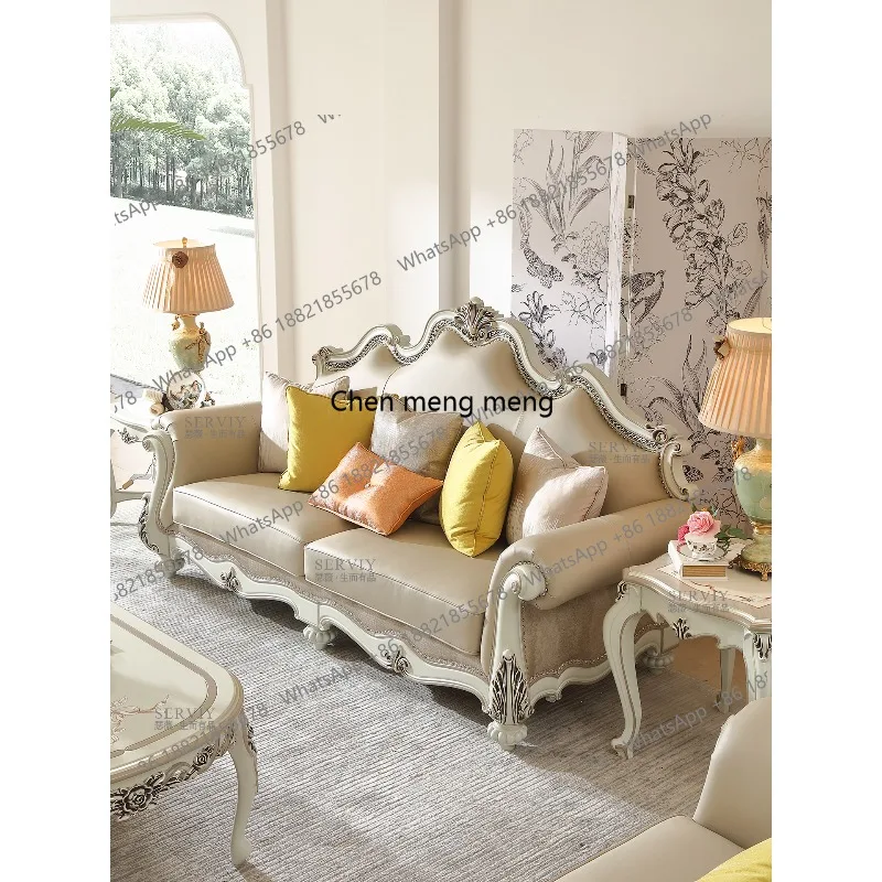 French court style solid wood leather sofa European large flat living room sofa combination
