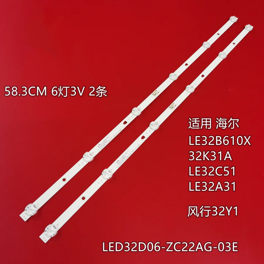 

LED backlight strip 6 lamp For LE32B610X LE32C51 32K31A LE32A31 32Y1 LED32D06-ZC22AG-03E 30332006002E