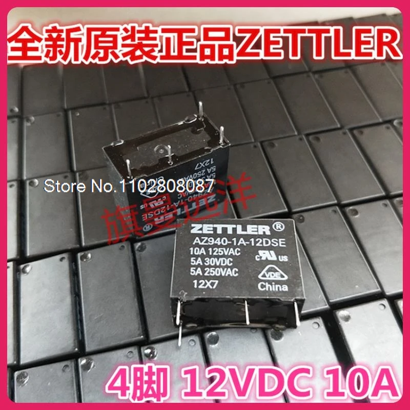 

(5 шт./партия) Φ ZETTLER 10A 12VDC 12V