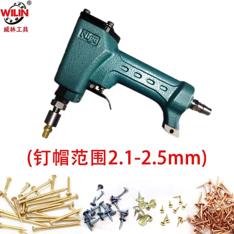 Pneumatic push pin gun copper wrapped corner positioning nail gun small copper nail small round nail cap 2mm 3mm 4mm 5mm wrapped