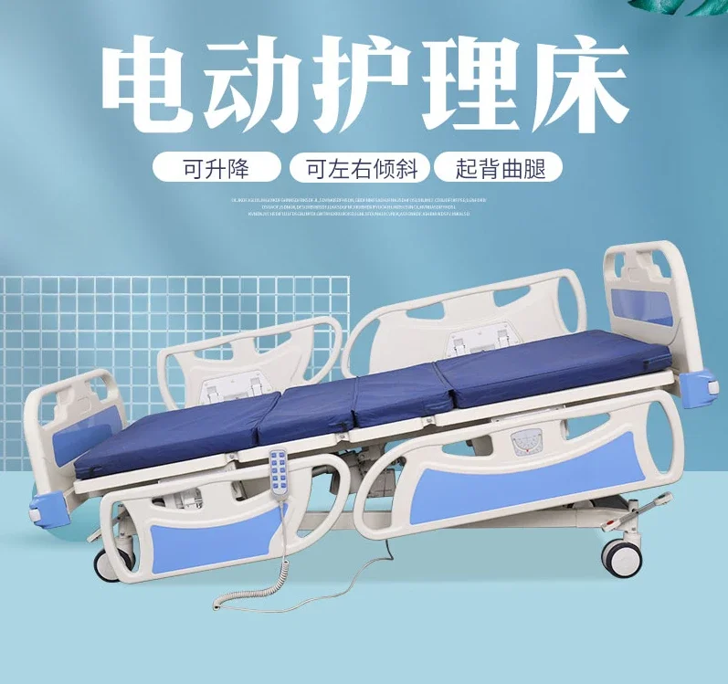 Hospital turnover nursing bed Patient care rehabilitation bed Medical bed