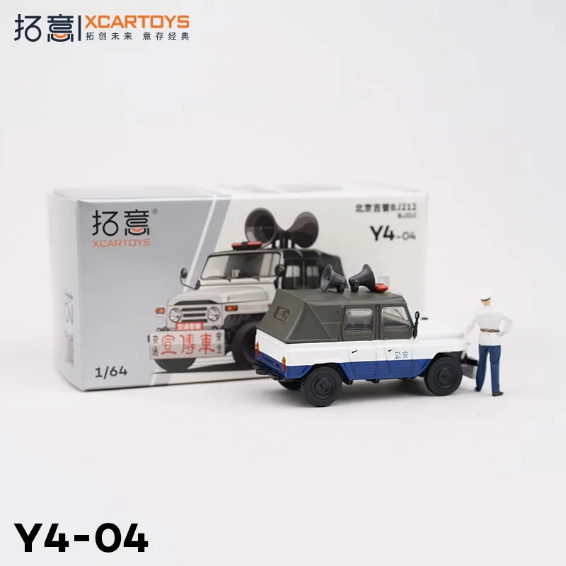 Xcartoys 1:64 Beijing  2020 BJ212 Soft Top Traffic Safety Publicity Vehicle White Diecast Model Car