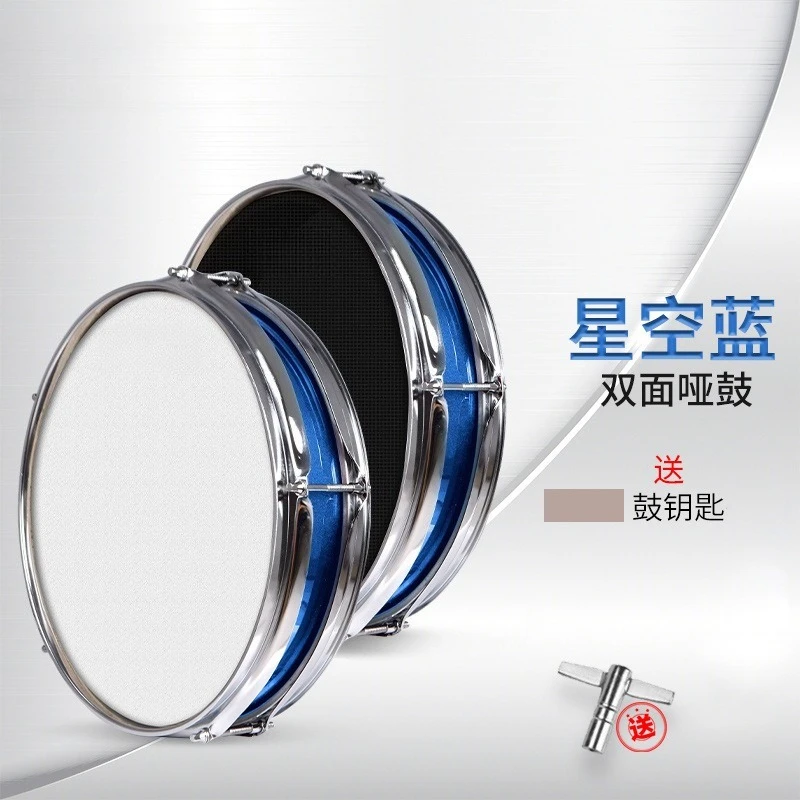 12 Inch Silent Double‑sided Drum Pad Beginner Percussion Practice Gear For Drum Set Daily Training Double-sided mute drum