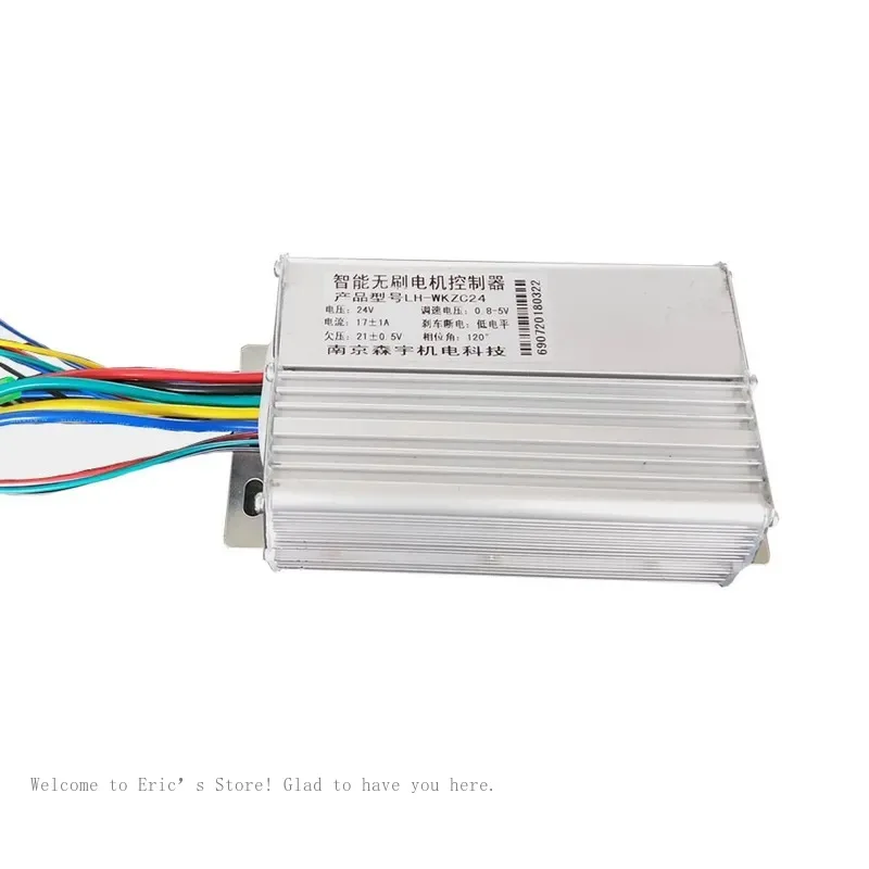 High quality Nine tube brushless motor controller