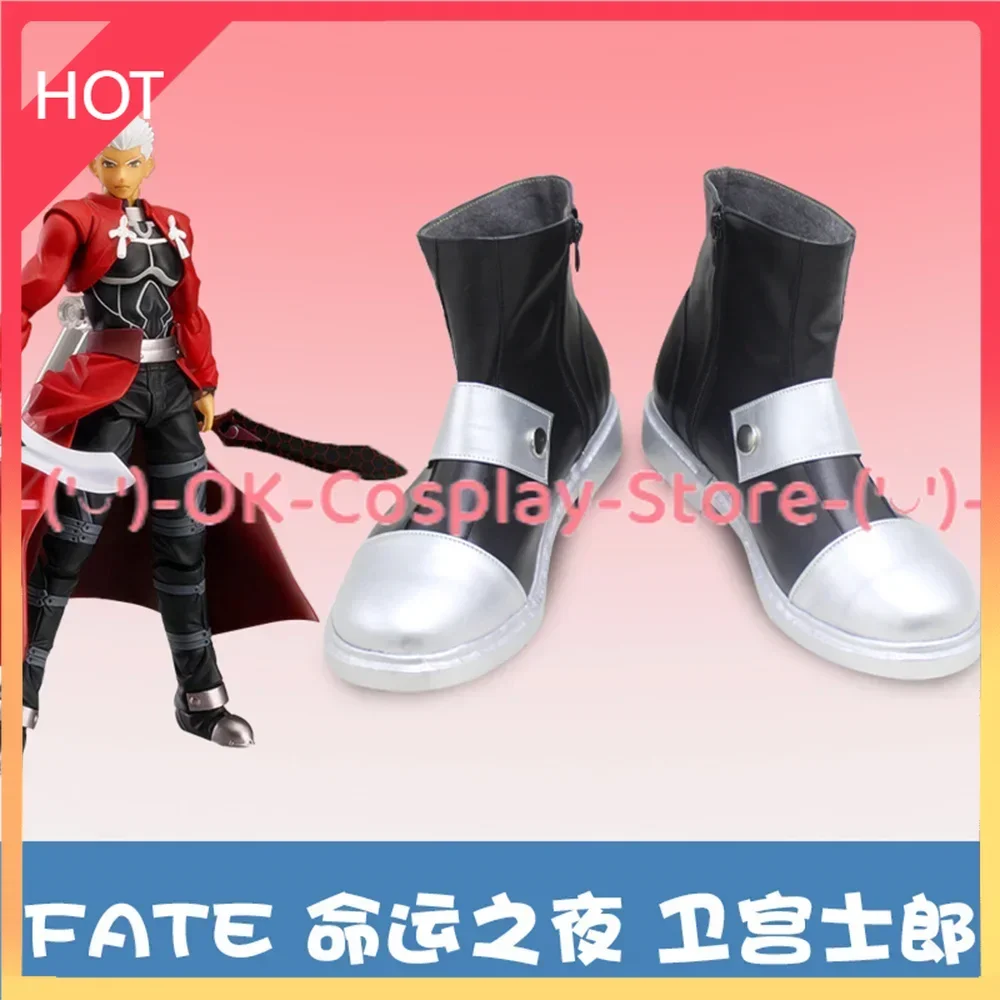 Fate Stay Night Archer EMIYA Cosplay Shoes Boots Game Anime Halloween Christmas Custom Made