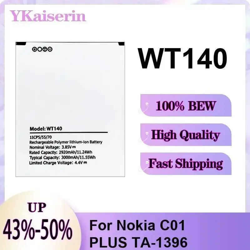 Mobile Phone Batter…