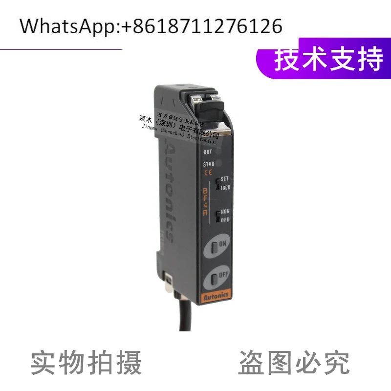 AUTONICSBF4R BF4RP BF4R-R BF4R-E Faseroptischer Sensorverstärker