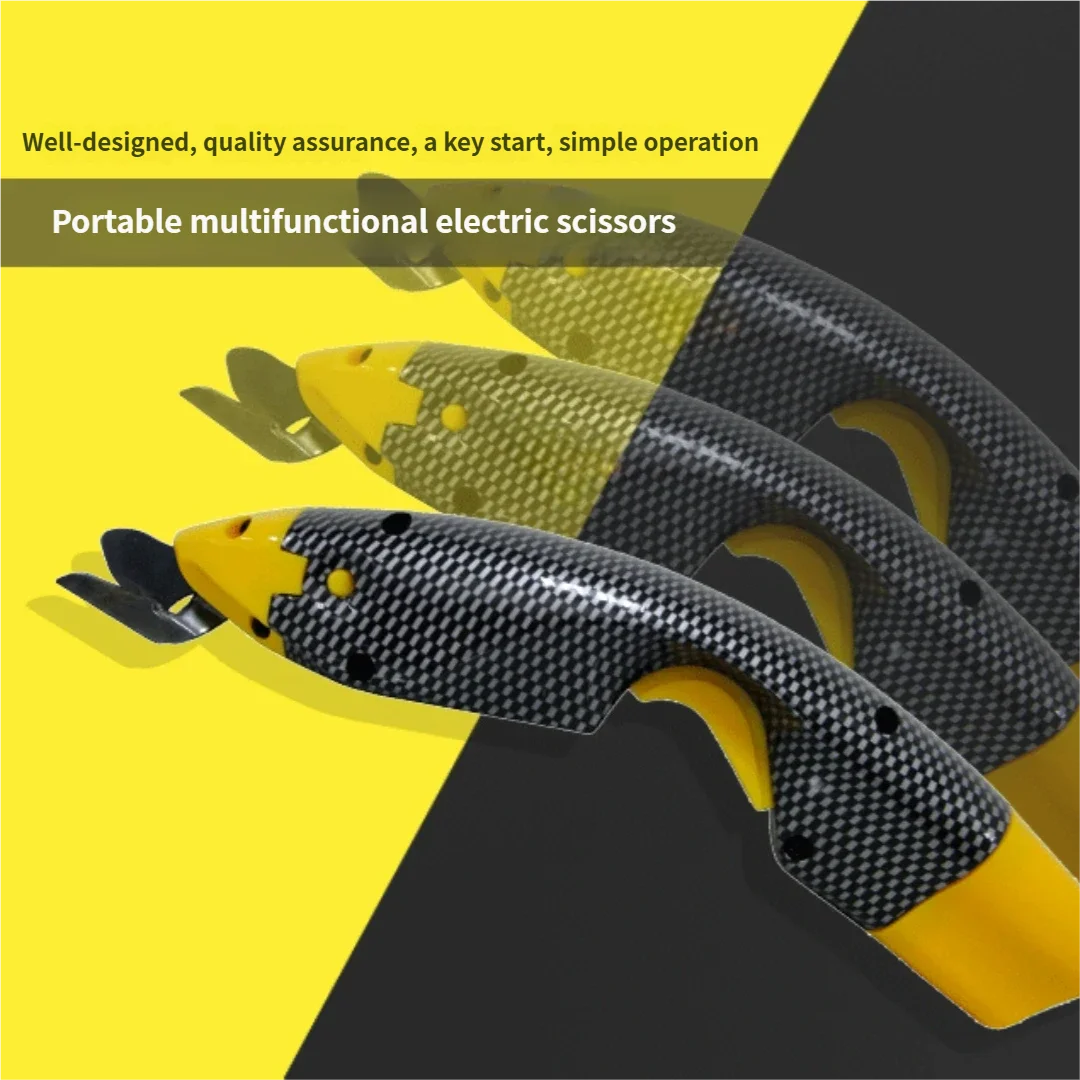 

Electric EC1 Electric Multi-functional Handheld Fabric Cutting Scissors for Textiles, Leather, Fibers