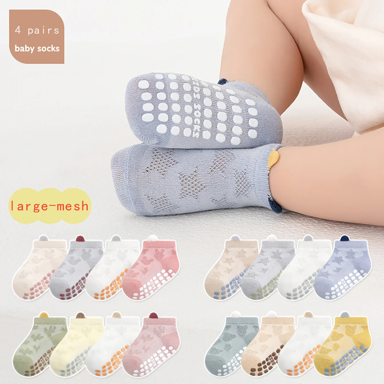 4 pairs of cartoon bear star patterned floor socks for boys, girls, and infants, boat socks, anti slip, wear-resistant, comforta