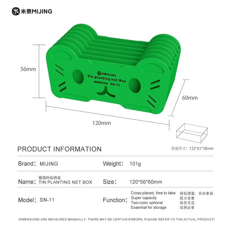 

MIJING SN-11 Tinplate Planting Net Box Cross Free Carry New Storage Methods Super Capacity Storage Essential