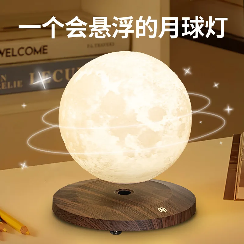 Night light moon lamp bedroom bedside lamp 2024 new creative Internet celebrity sci-fi 3D planet decorative desk lamp