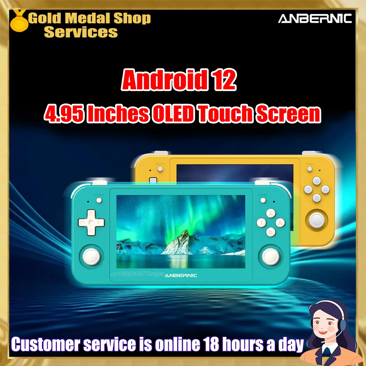 ANBERNIC RG505 Handheld Game 4.95 Inches OLED Touch Screen Android 12 OS Portable Retro Video Console 512G 70000 Games PSP Gift