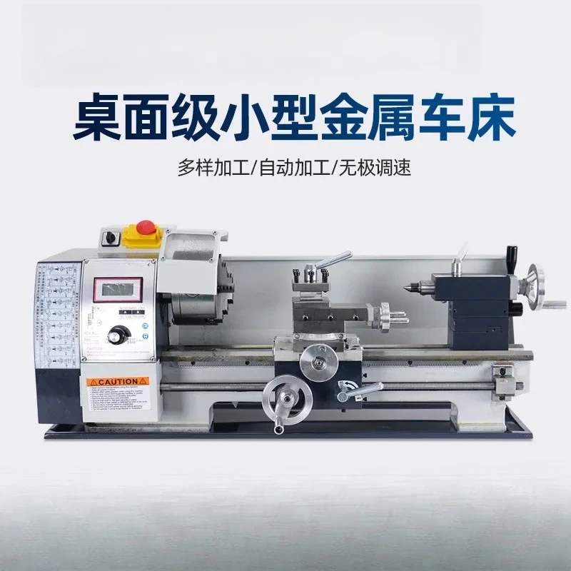 Para torno de cama plana multifuncional 210, maquinaria de mecanizado de microprecisión de Metal para carpintería, 220V, nuevo torno