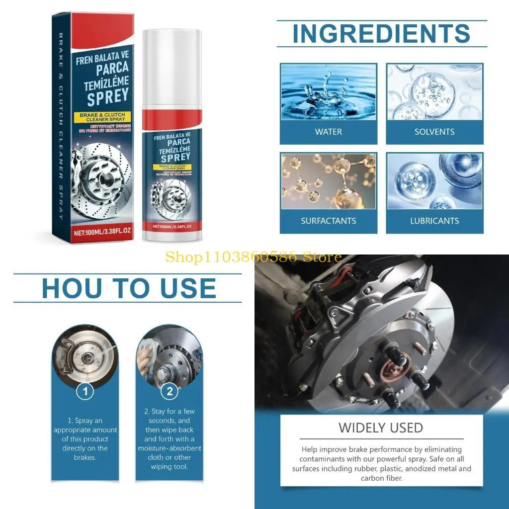 

242A 1 шт./2 шт. профессиональный очиститель тормозных дисков устраняет стойкую ржавчину без остатков для беспроблемного