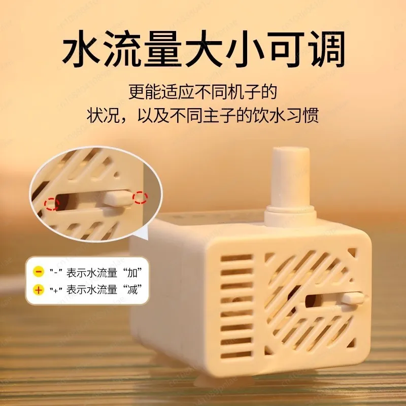 USB Low Voltage Cat Drinking Water Pump 5V Silent Automatic Circulation Pet Water Activator