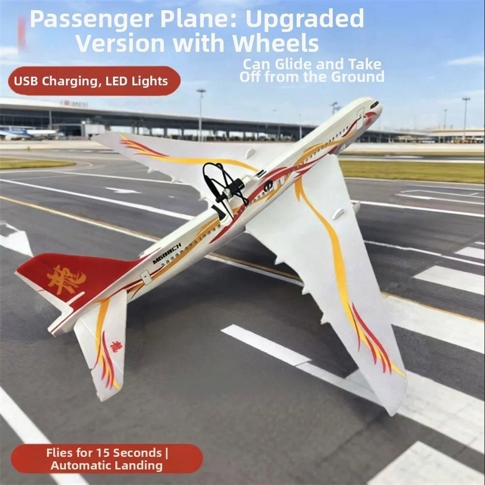 Новая USB-перезаряжаемая модель пассажирского самолета C919, 34*36*7.5см, ручной запуск, 4 цвета, электрический пенопластовый самолет