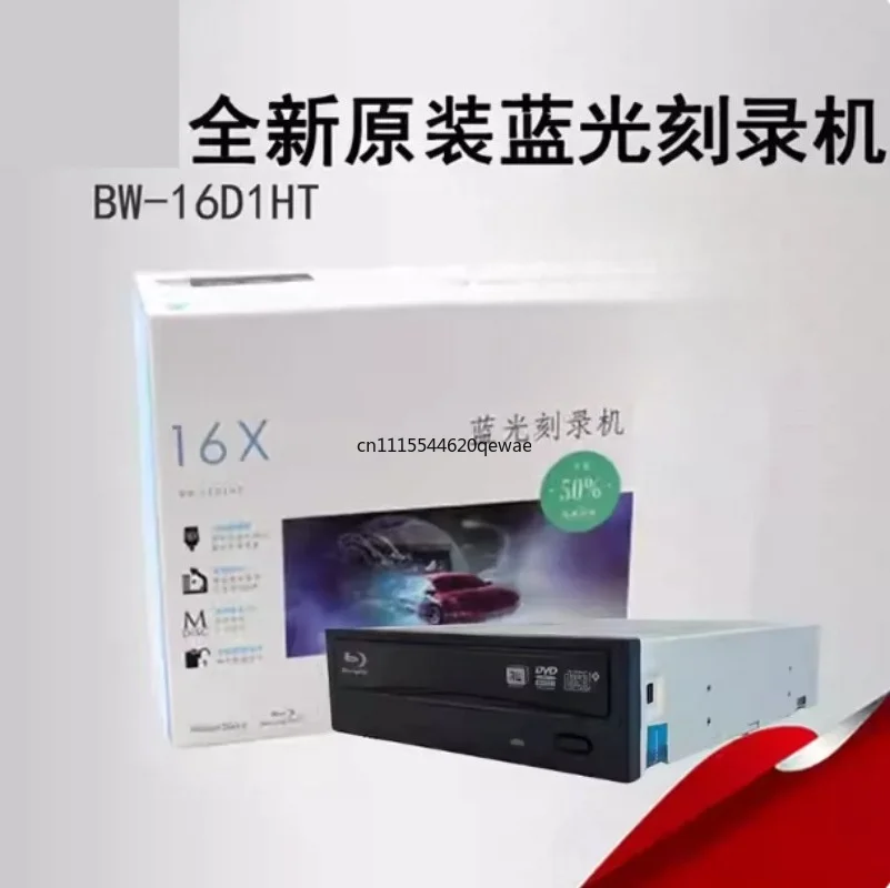 For BW-16D1HT Blu Ray Burner Optical Drive Supports 3D 4K UHD Blu-ray For Desktop
