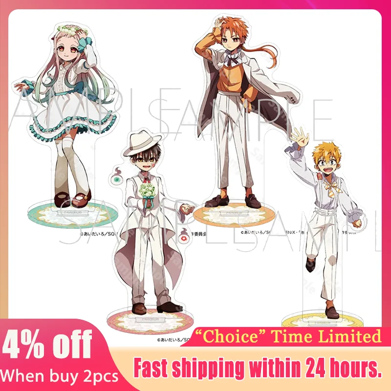 

Jibaku Shounen Hanako-kun цветок пикник Нене фигурка акриловая подставка Hanako-kun милые настольные украшения Minamoto Kou декоративные игрушки