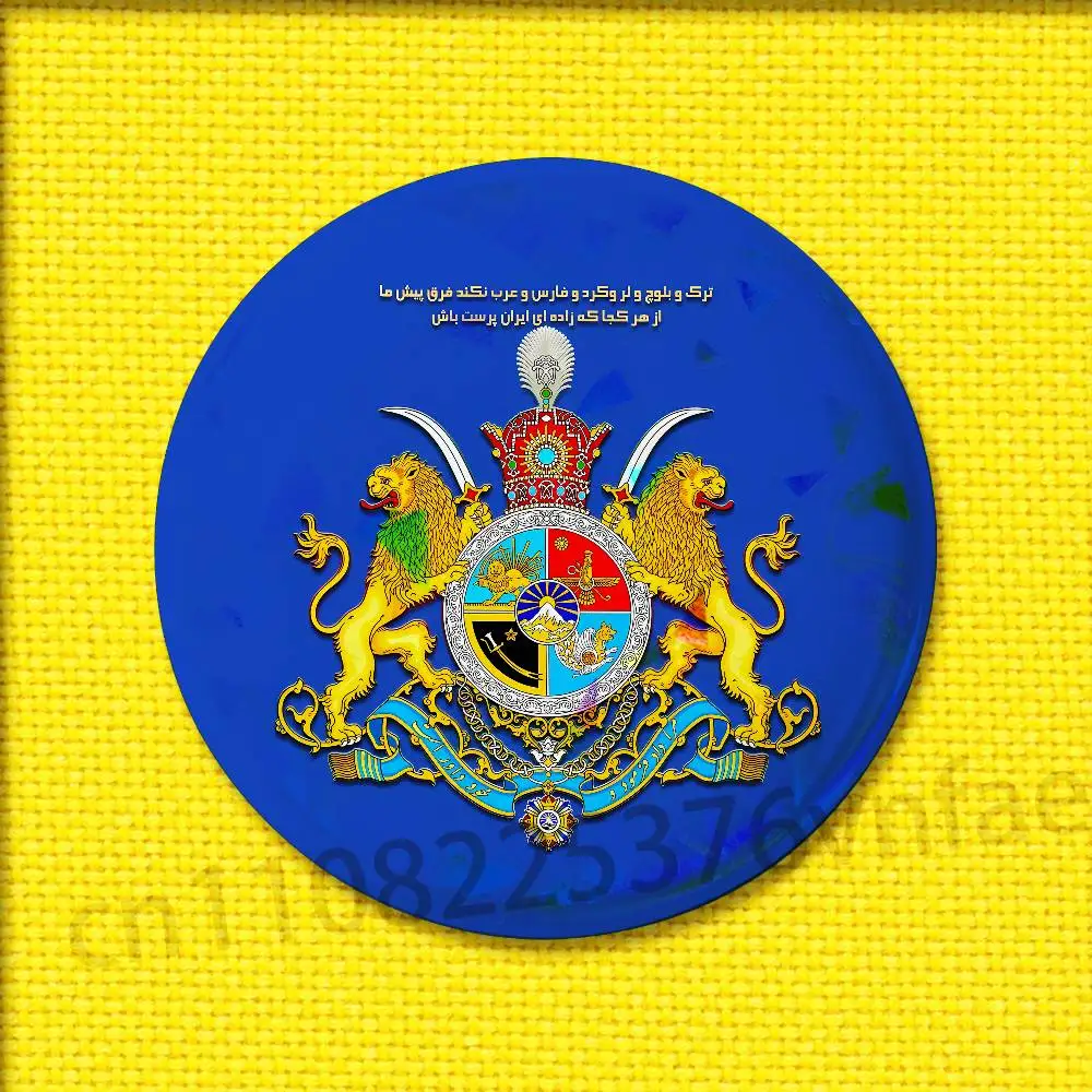 Imperial Coat of Arms of Iran national emblem Lion sun Crown Badge For 75mm 44mm 32mm 58mm Round Pin Brooch Insignia Ornament