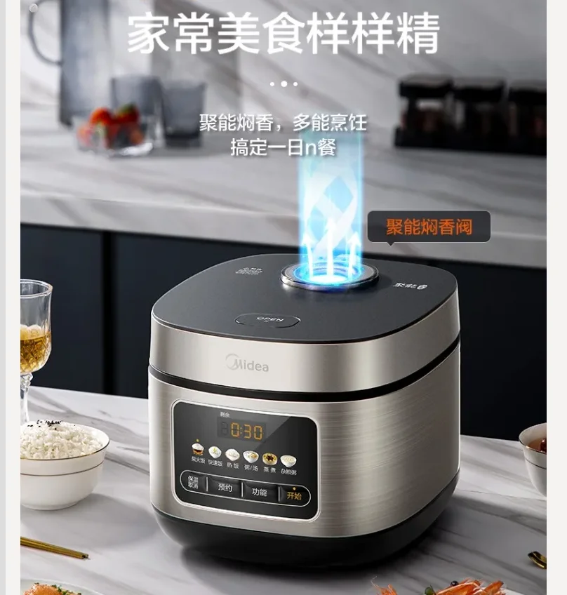 جهاز طبخ الأرز ميديا 220 فولت سعة 5 لتر سعة كبيرة 6 أشخاص متعدد الوظائف شاشة ملونة وعاء كهربائي منزلي CDB #4