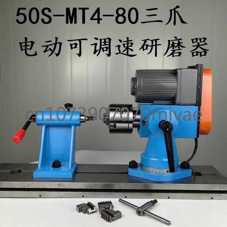 Tool Grinder Accessories 50S Three-jaw Electric Grinder External Grinding Spindle Box Rotary Punch Former