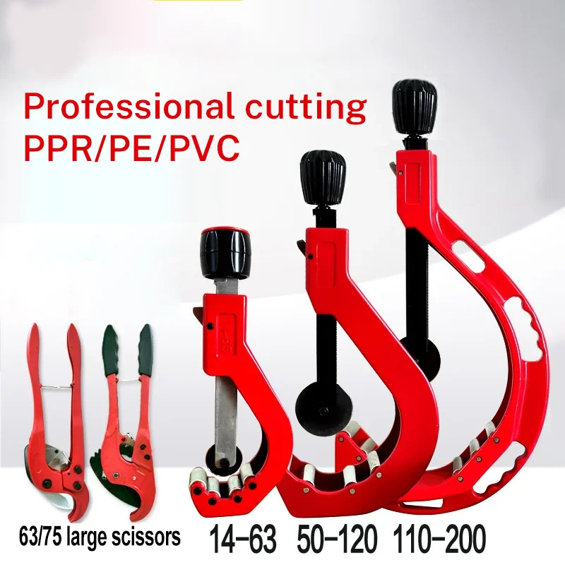Hot Pipe Cutter PVC Tube Cutter 50-120mm Dual-purpose Scissor for Composite Pipe PE Plastic Hot Melt Pipe Hand Tools