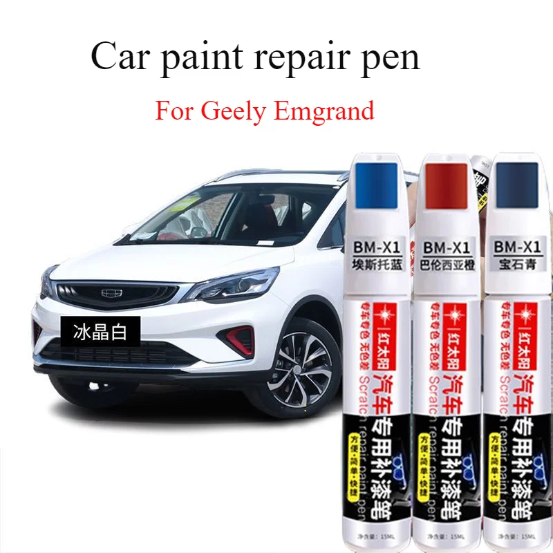 For Geely Emgrand GS paint pen ice crystal white sapphire blue For Geely Emgrand point paint pen