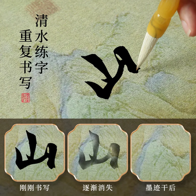 1.5 m Long Traditional Landscape Water Writing Cloth Scroll, 152 x 30 cm Reusable Imitation Xuan Practice Scroll with Brocade