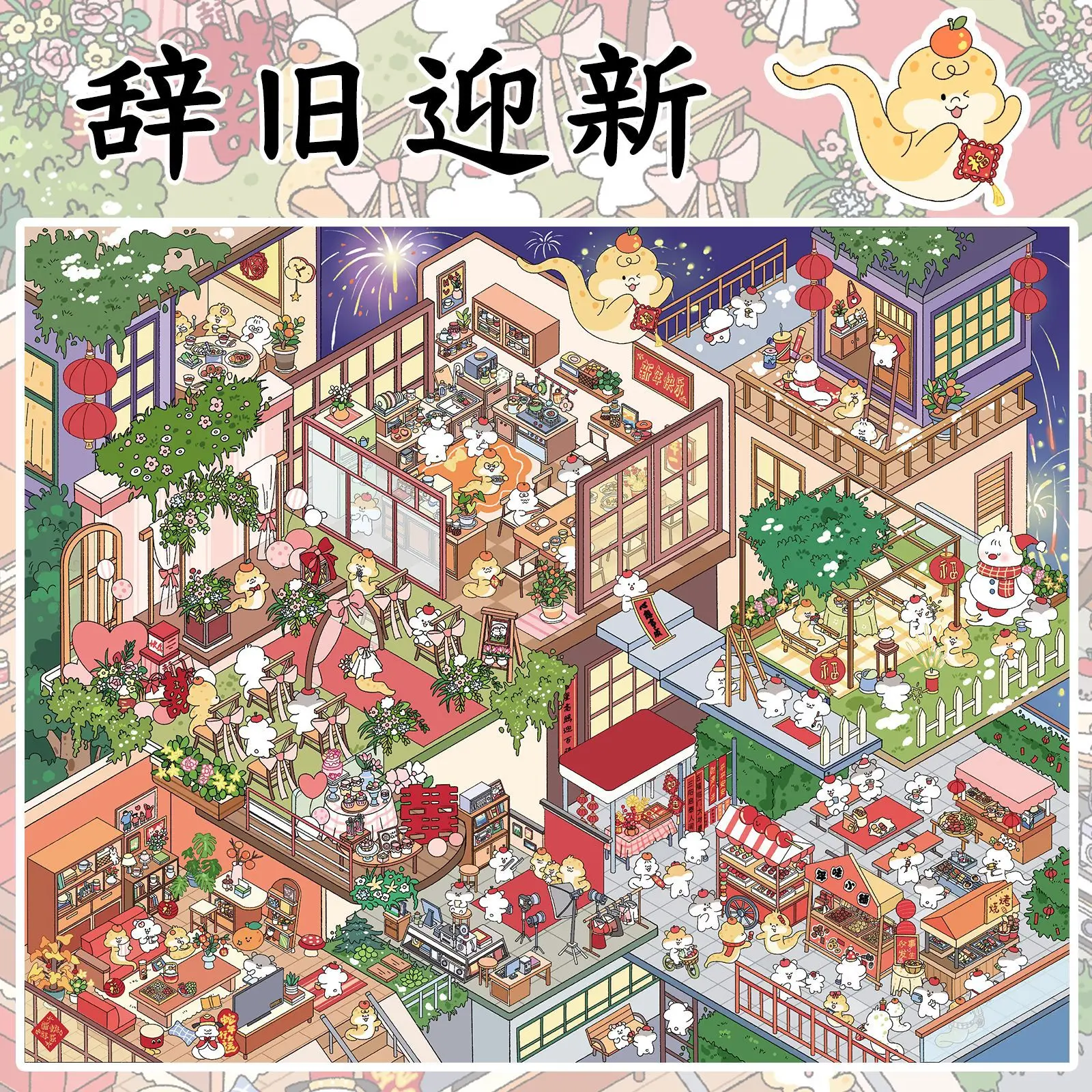 حجم كبير Kawaii 3D الكرتون مصغرة المشهد ملصقات اليد DIY التراص سكرابوكينغ ملصقات المناظر الطبيعية #2