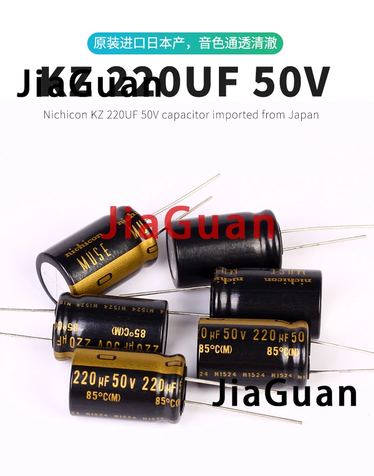 10PCS NEW NICHICON MUSE KZ 220UF 50V 16X25MM 50V220UF Nichicon KZ 220UF/50V 220UF50V PCM7.5