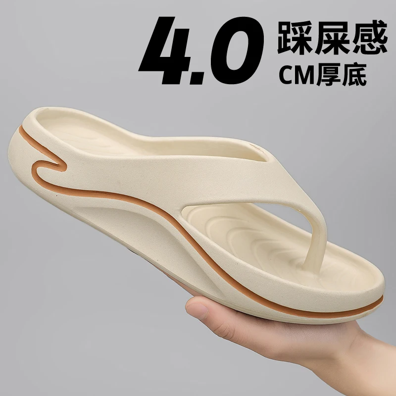 

Summer Men's EVA Flip Flops Outdoor Beach Slippers Platform Flip Flops Home Non-slip Bathroom Slides Outdoor High-end Flip-flops