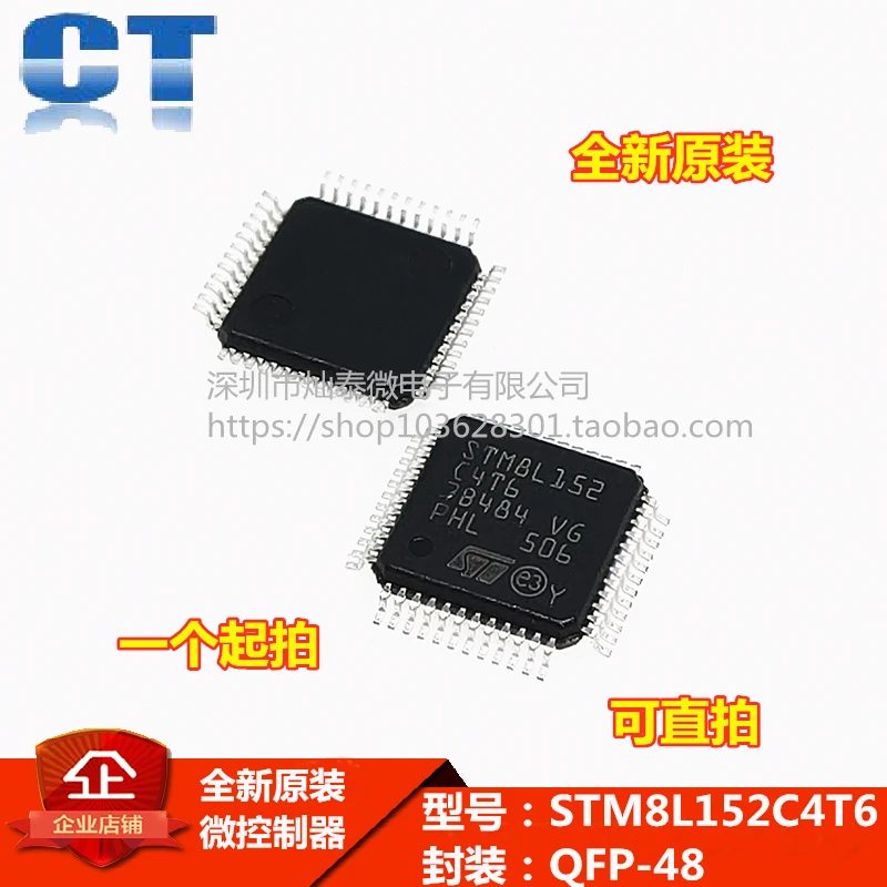 

Free shipping STM8L152C4T6 8 16KB QFP-48 10PCS
