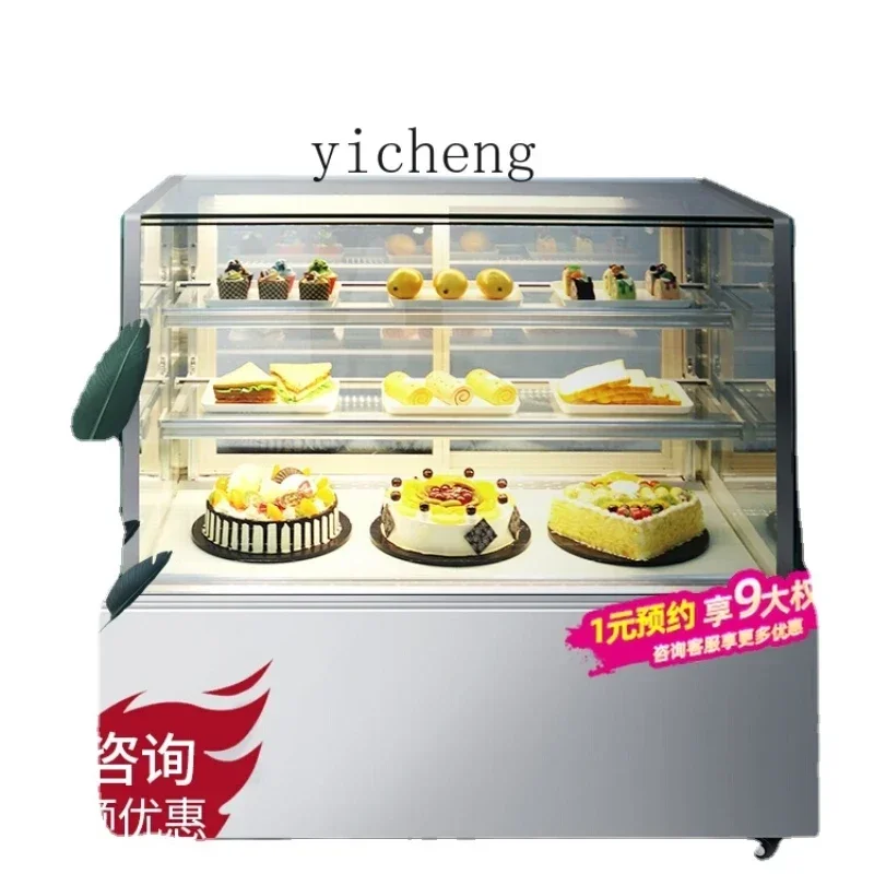 

XL Frameless Cake Show Case Air Cooling Frostless Fresh Cabinet Floor Cake Showcase