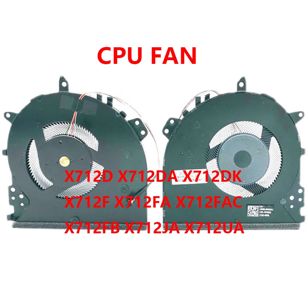 

Вентилятор процессора ноутбука для ASUS X712DA X712DK X712FA X712FAC X712UA X712FB X712JA DC5V 0,5A