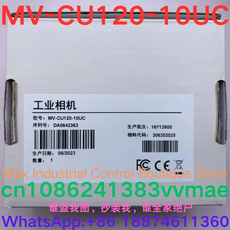 

brand-new Industrial Camer MV-CU120-10UC
