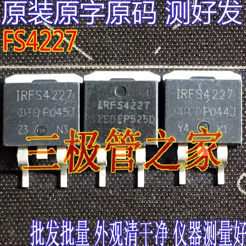 Used&Not NEW&Send after Measure Original imported disassembly machine IRFS4227 FS4227 IRFS4227PbF 200V62A SMD FET