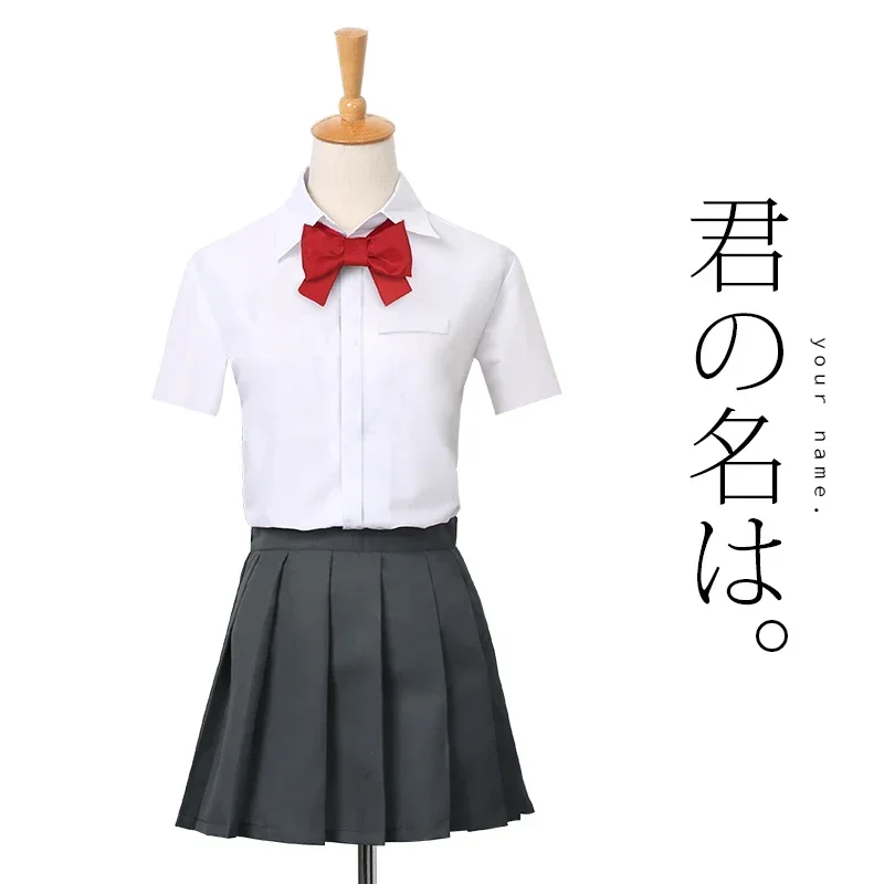 2023 Anime Kimi No Na Wa Your Name Tachibana Taki And Miyamiu Mitsuha Cosplay Costume is Uniform For School Uniforms