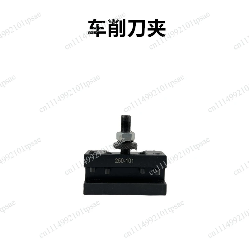 NEW 250-100 Quick Change Holder Piston Type Locking Tool Post