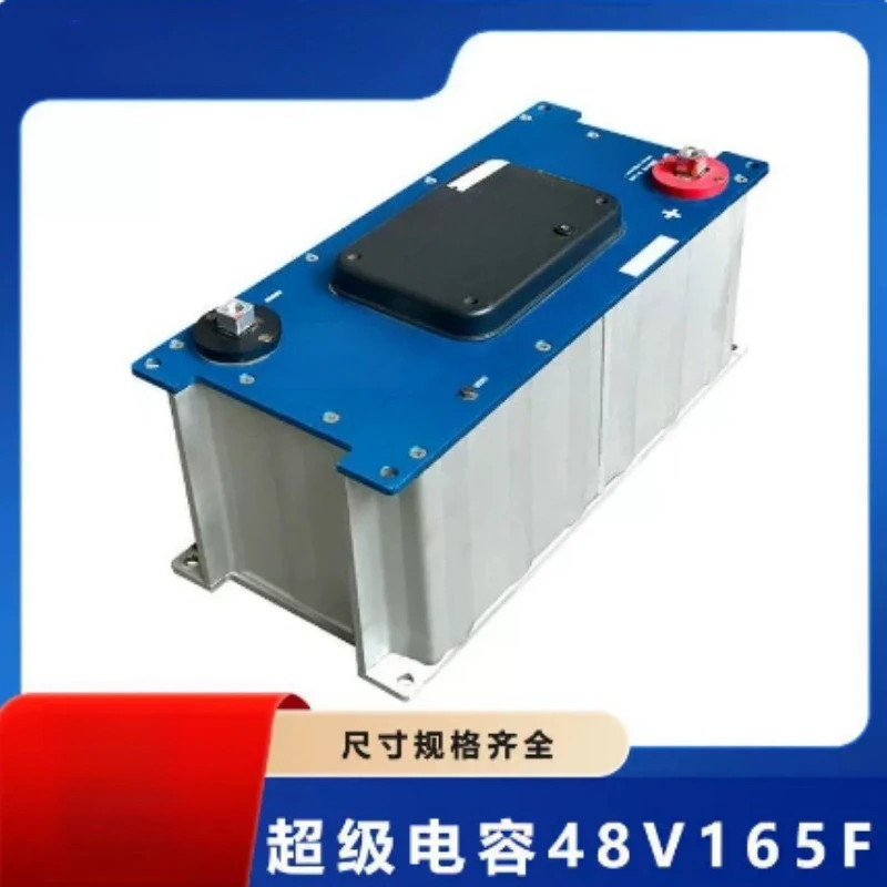 Automotive Supercapacitor Energy Storage Module 48V 165F Super Farad Capacitor Low Temp Resist Fast Discharge Car Engine Quick