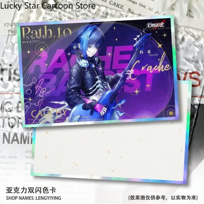 3周年記念色紙ゲームパス・トゥ・ノーウェア000アンジェルコスプレアクリルレーザーダブルフラッシュコレクトオーナメントシグネチャーカード