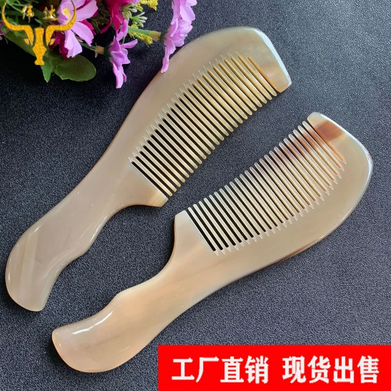 

Weida Comb Horn Comb Double Curved Handle Comb Horn Light Edge Comb Horn Comb Factory Wholesale
