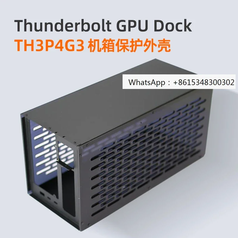 

Thunderbolt GPU Dock TH3P4G3 Metal Housing Box Fixed Power Dock Chassis