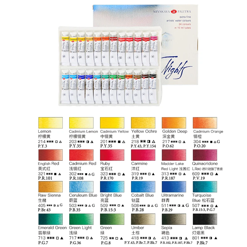 Imagem -02 - White Night Artist Tinta Aquarela Portátil Sedimentar em Camadas Art Supplies 24 Cores Sólidas 1ml 2ml